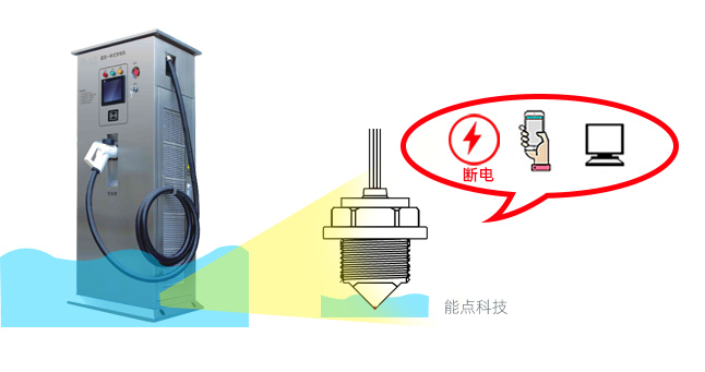 充電樁保護功能如何實現(xiàn)