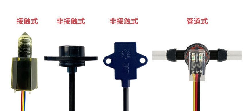 光電液位傳感器可以實(shí)現(xiàn)哪些功能